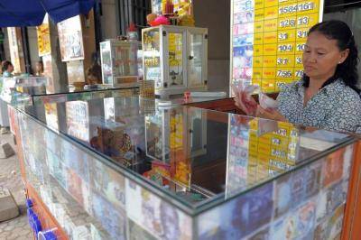 Laos to re-evaluate anti money laundering efforts