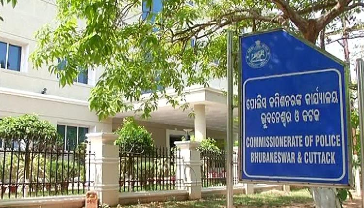 Bhubaneswar Gang Rape Case: Probe Transferred To Crime Branch