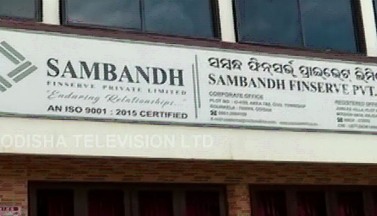 Rs 250 Crore Loan Fraud Allegations Against Micro Lender In Odisha