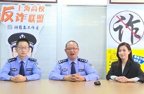 Charmaine Sheh Lectures About Safety with Shanghai Public Security Bureau
