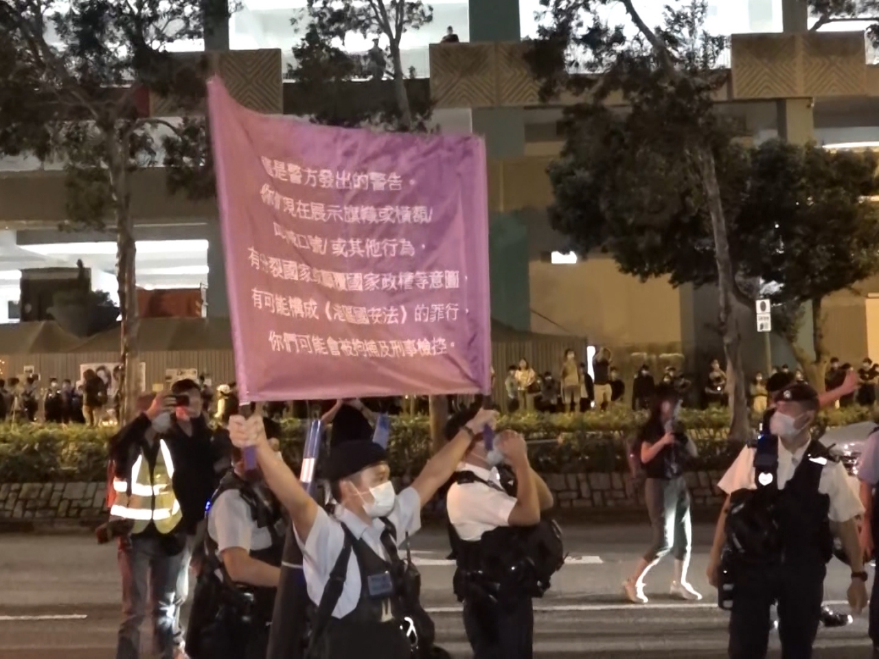 Police in national security warning to mourners