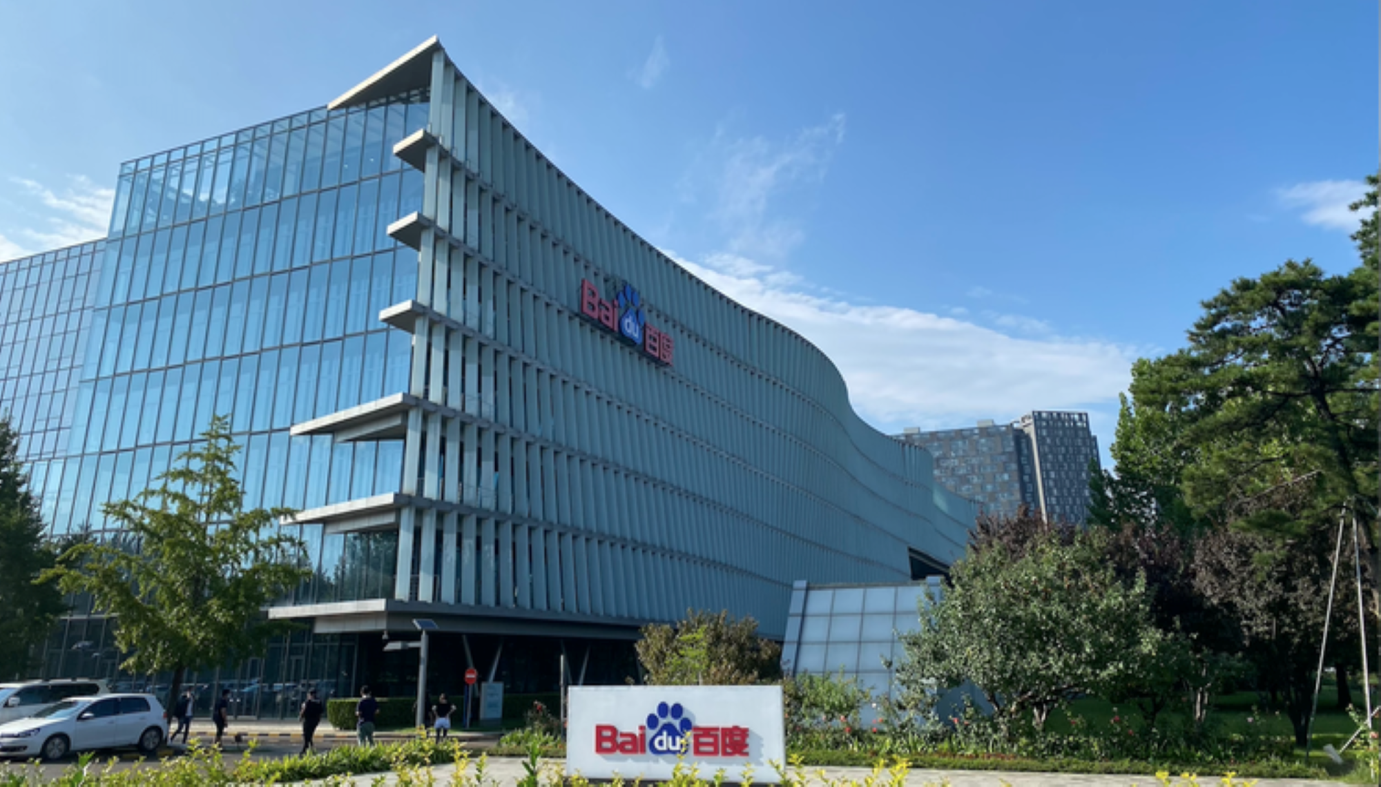 Baidu Releases Quarterly Financial Report, Set to Buy JOYY’s Livestreaming Operations in China