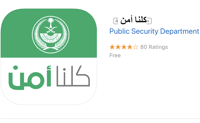 Harassment and other crimes added to Saudi security app