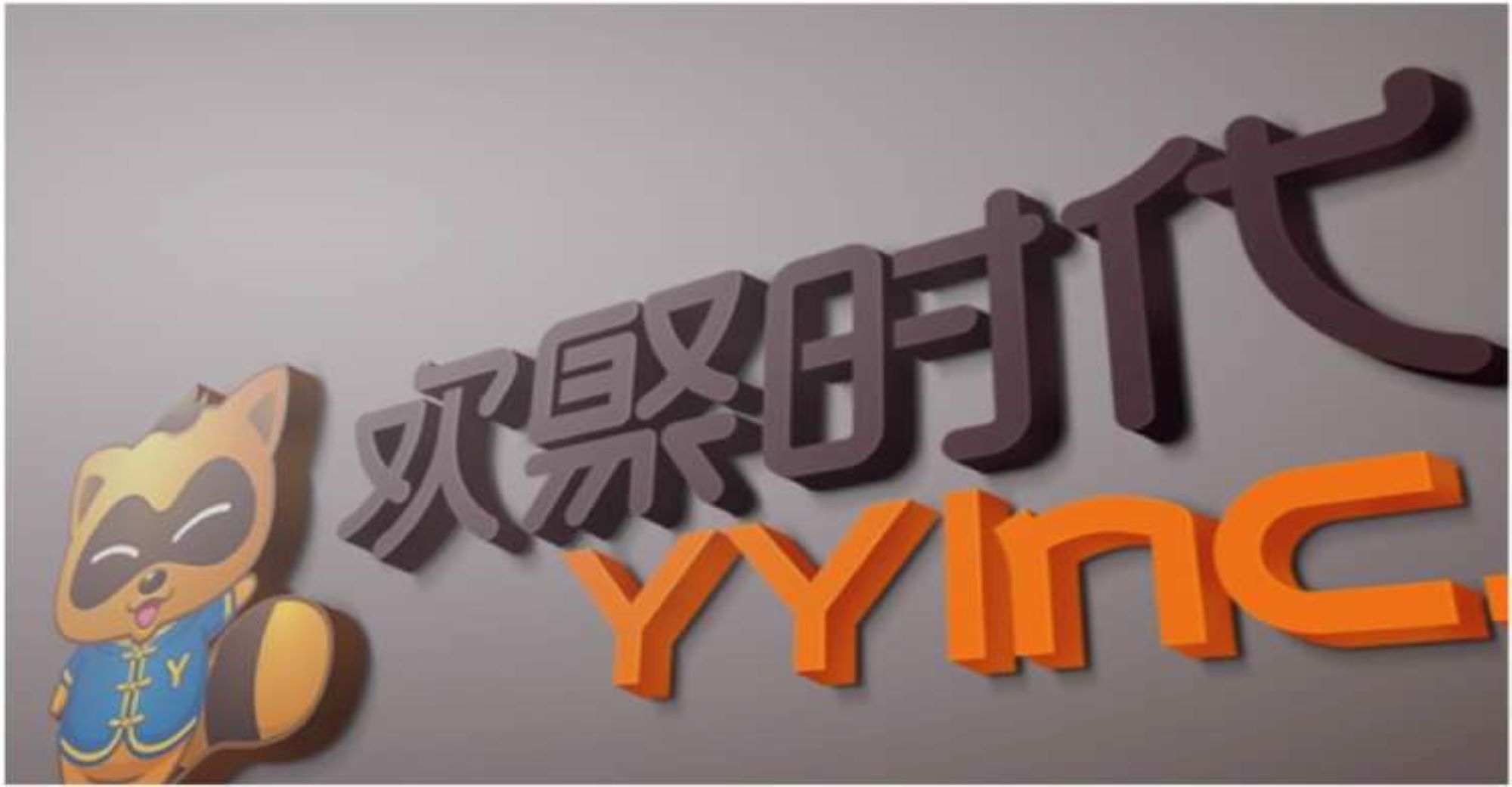 Joyy Rejects Fraud Claim by Research Firm, Citing Ignorance of China’s Live-stream Industry