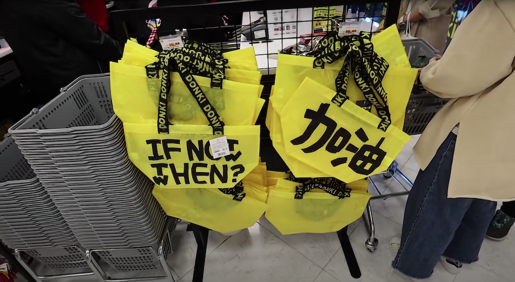 Japanese chain Donki violates security law by selling yellow bags, pro-Beijing paper says