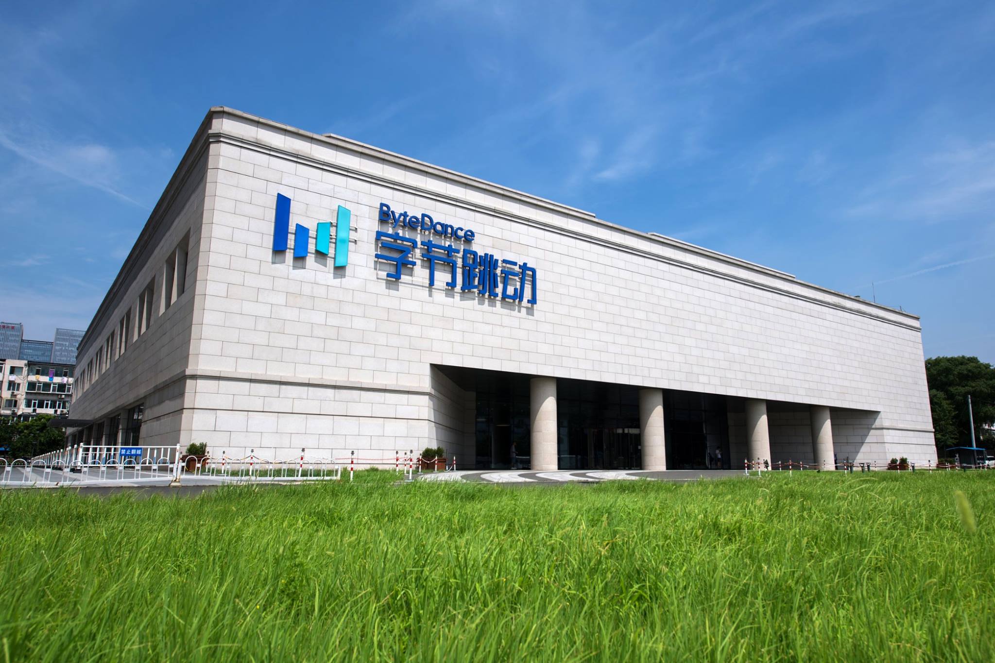 ByteDance steps up fintech ambitions with new supply chain financing firm