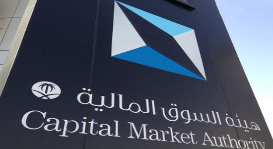 Regulator ratifies amendment to combat market fraud, deceit, or manipulation