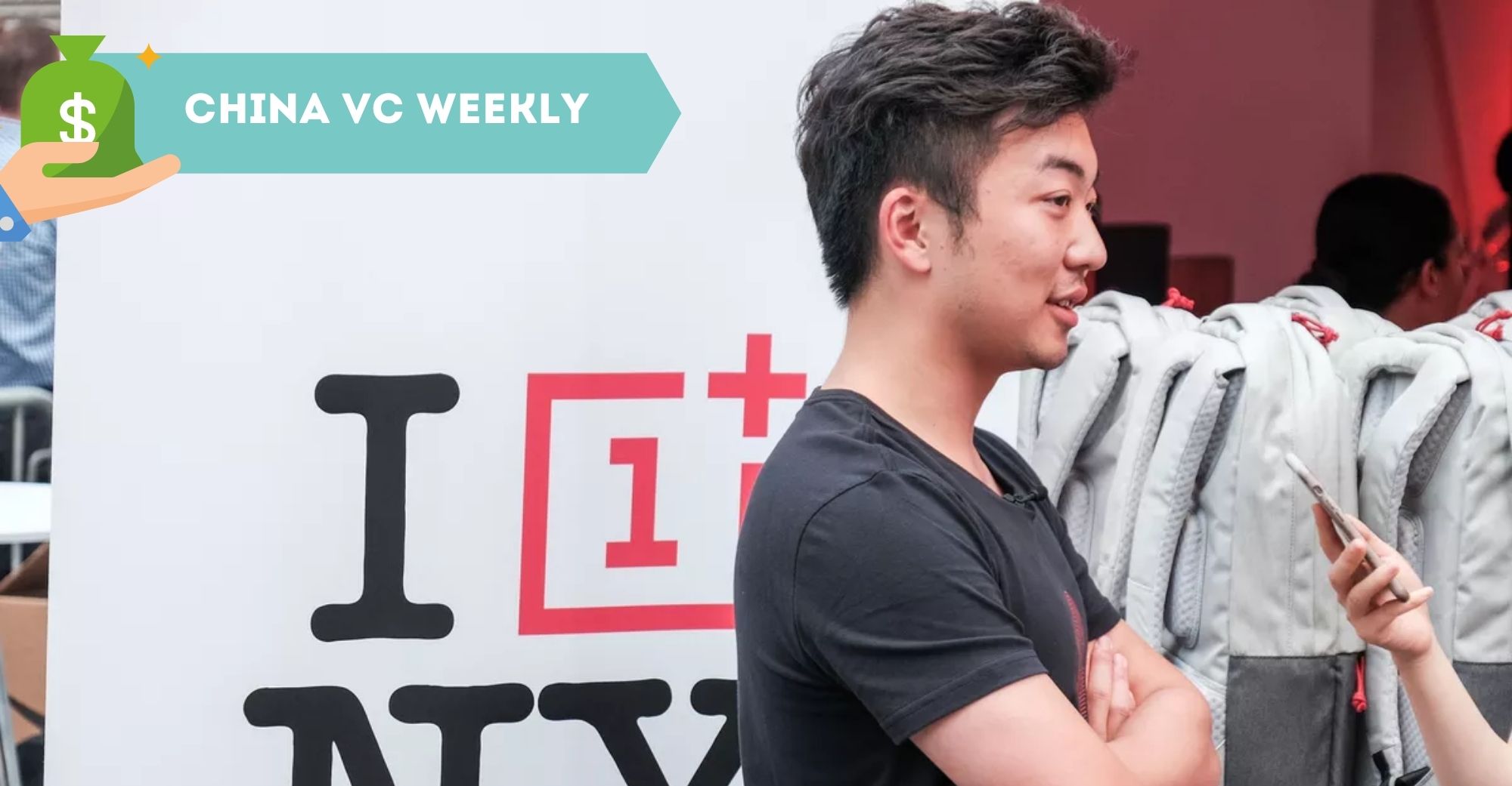 China VC Weekly: $7M for Nothing, K12 EdTech Financing and More