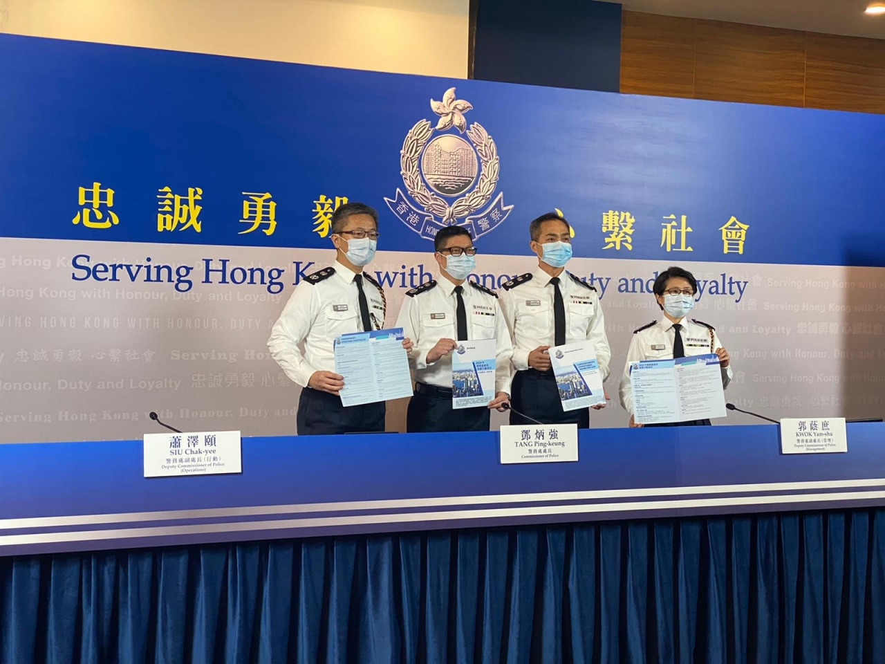 ‘Police priority is to uphold national security’