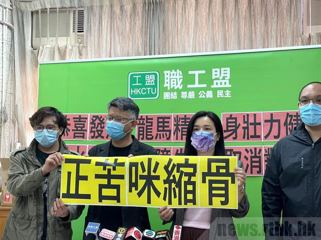 CTU says money not reaching those in need