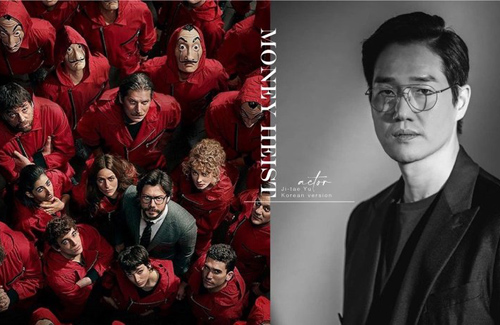 Meet the Cast for Korean Remake of “Money Heist”