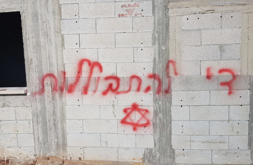 Israel Police investigating suspected hate crime in Bedouin village