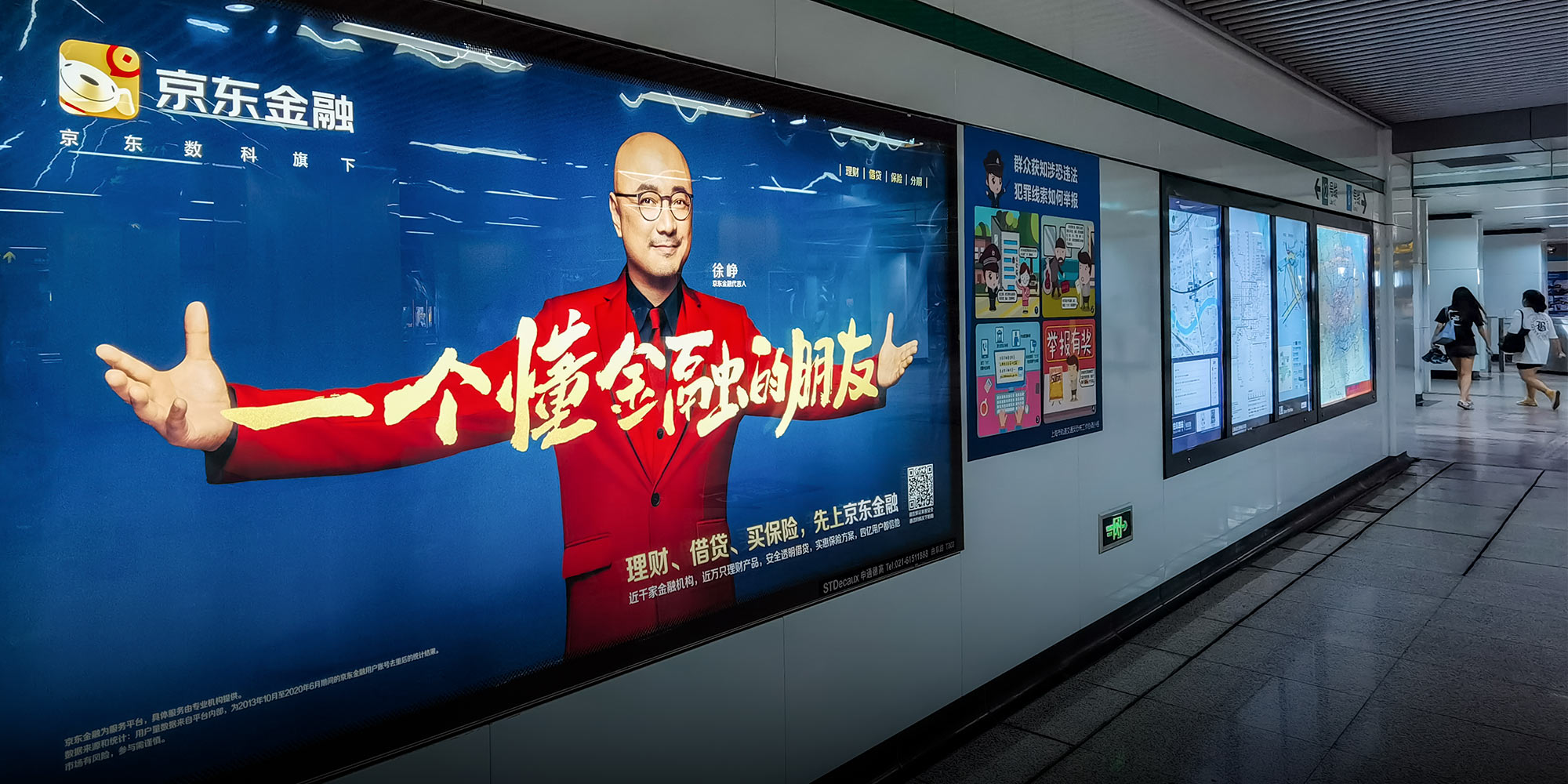 Beware of Celebs Selling Financial Services, Government Watchdog Warns