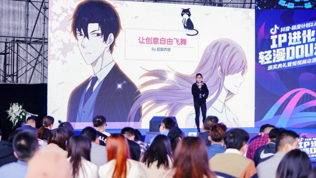 Headlines From China: Could Douyin Give Tmall, JD a Run for Their Money?
