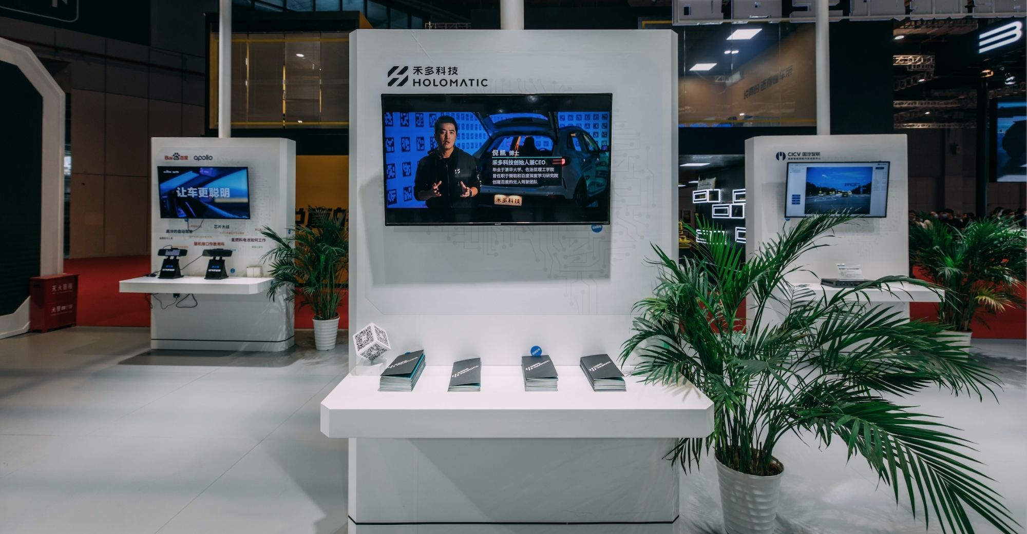 Chinese Autonomous Driving Company Holomatic Completes B1 Round of Financing