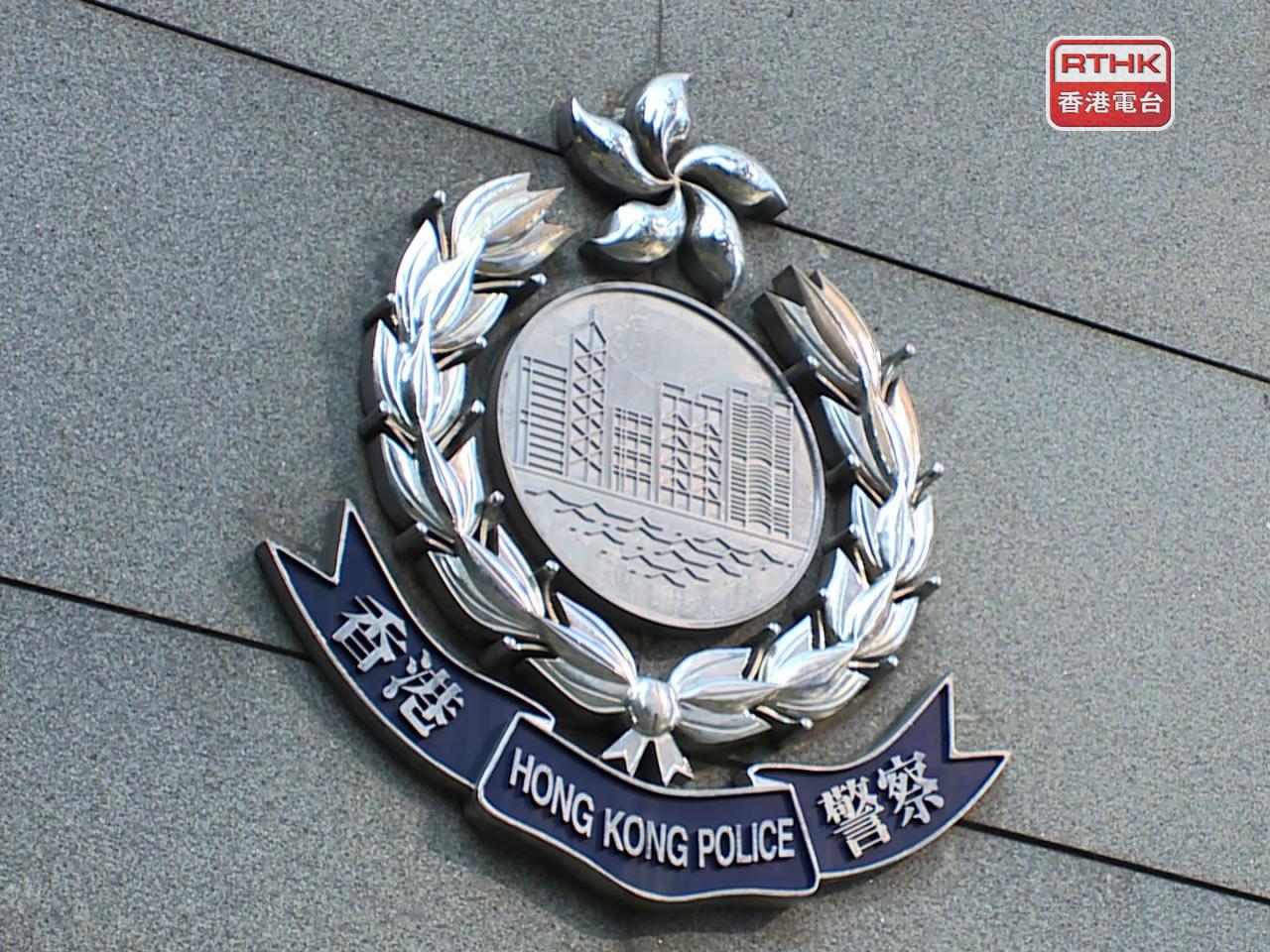 Three more charged over alleged terrorism plot