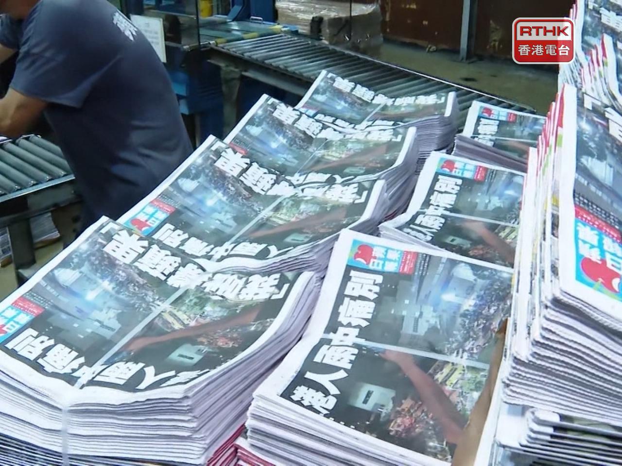 Four ex-Apple Daily staff charged under security law