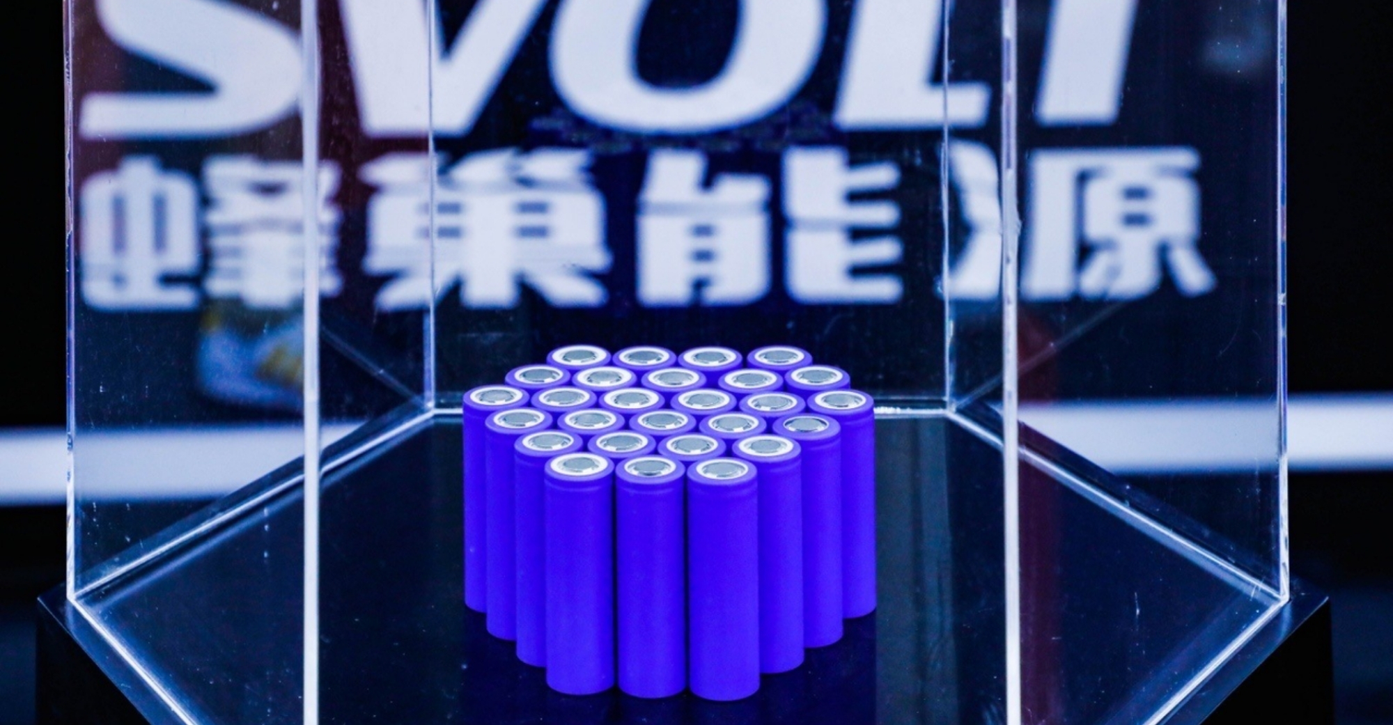 EV Battery Maker SVolt Bags over $1.5 Billion in Series B Financing Round