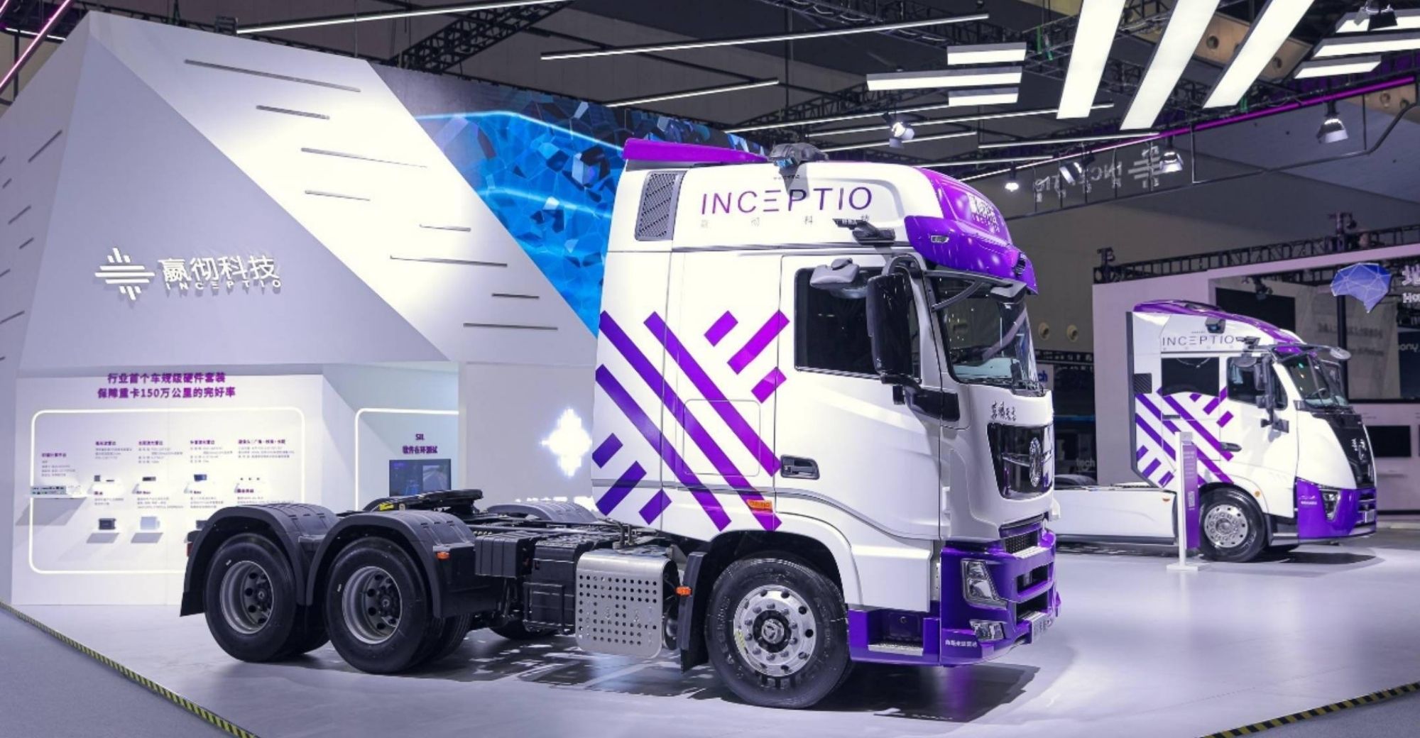 Autonomous Truck Company Inceptio Technology Completes B Round Financing of $270 Million