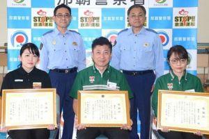 7-Eleven Branch Workers Thwart Crypto Fraudsters