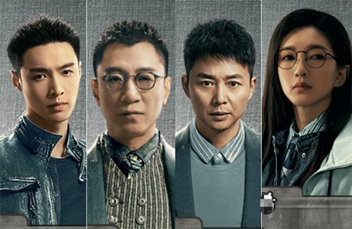 Lay Zhang’s “Crime Crackdown” Entire Plot Leaked