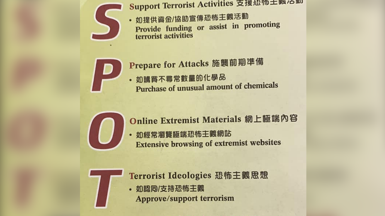 Hong Kong gov’t accidentally promotes terrorism with poorly designed leaflet