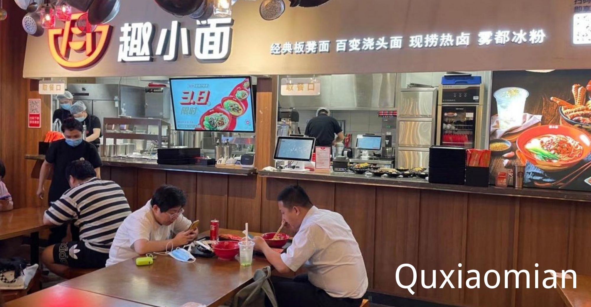 Quxiaomian Founded by Former Chairman of Luckin Coffee Seeks Financing Despite Slow Expansion