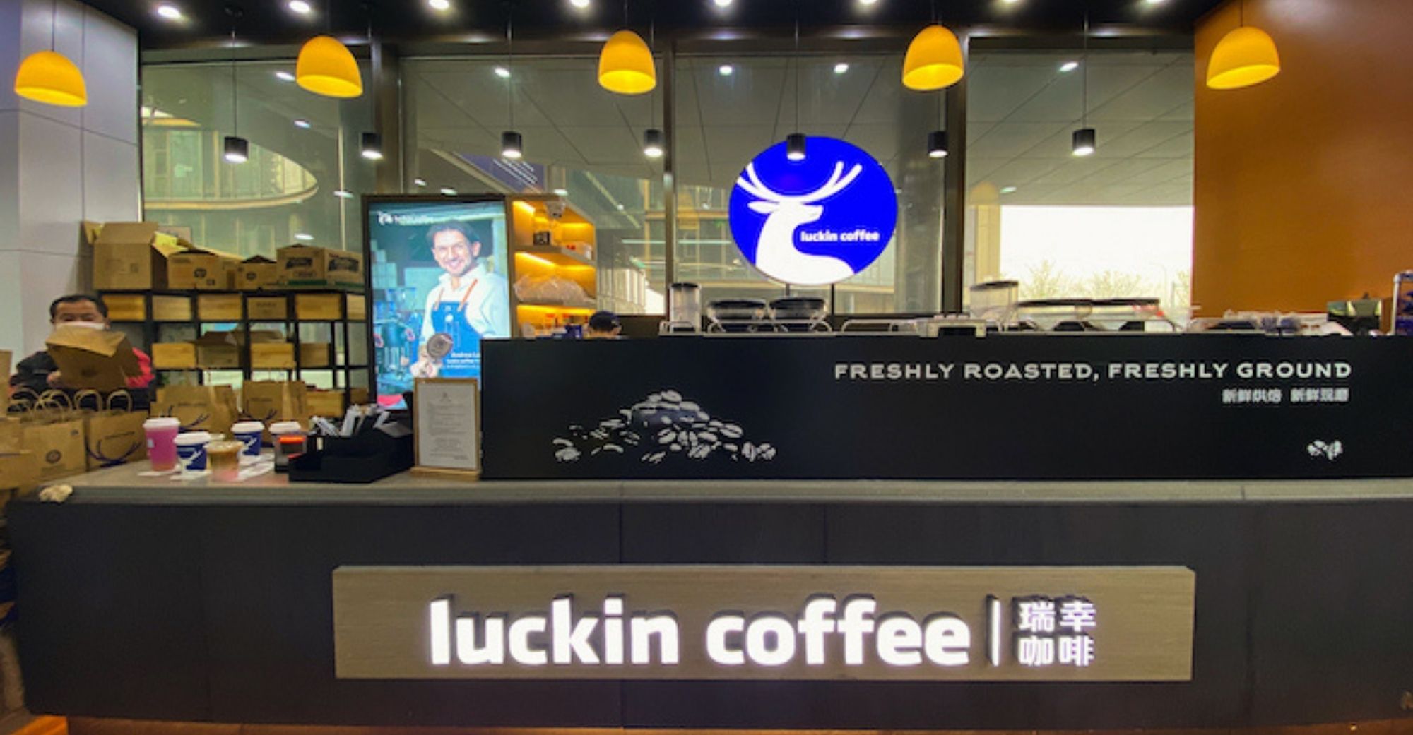 Luckin Coffee Resolves All Claims In Securities Class Action; Files 2020 Financial Report