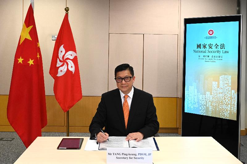 Speech by S for S on Hong Kong National Security Law at side event webinar at 48th session of UN Human Rights Council (English only) (with photo)