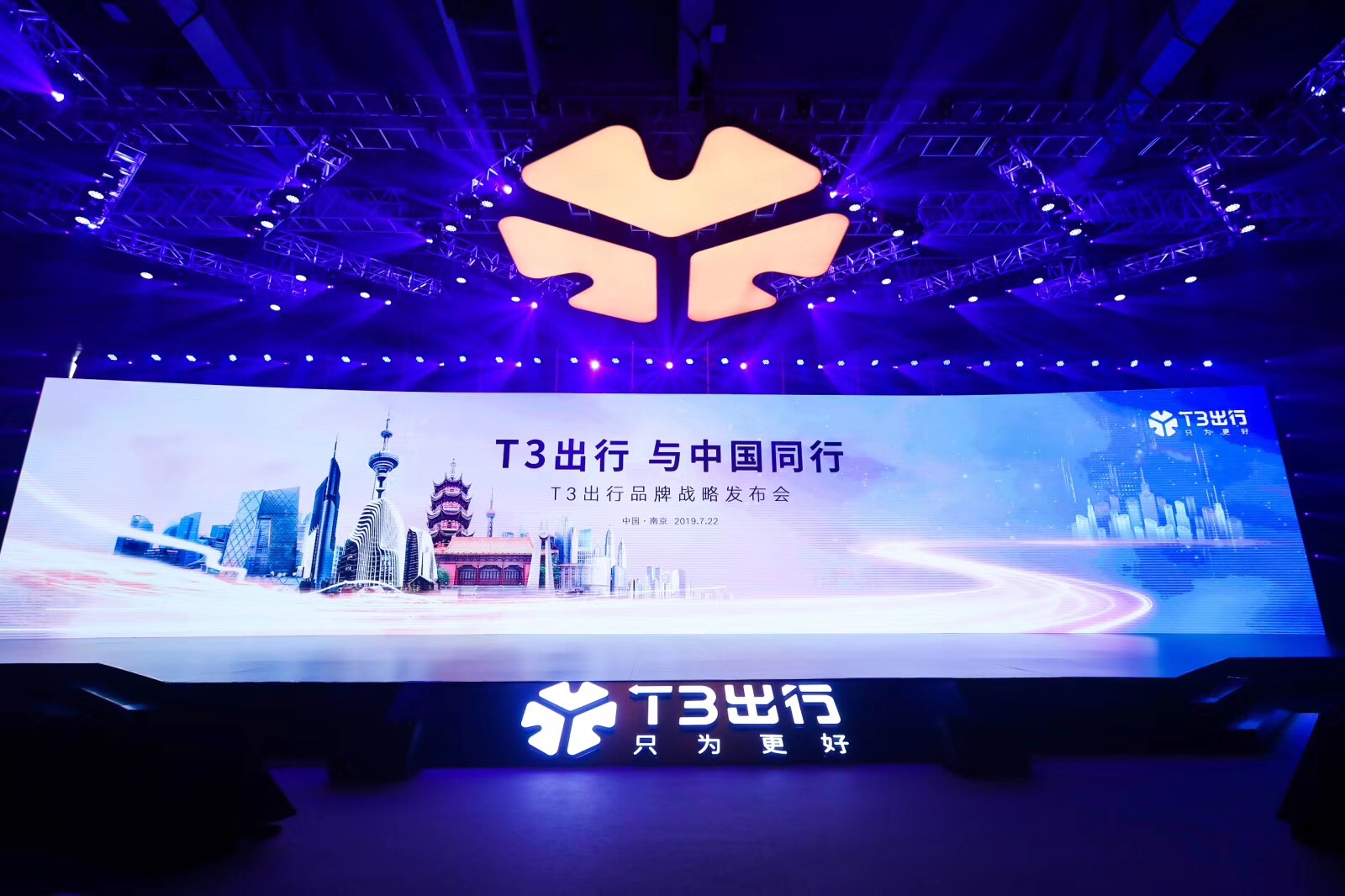 Chinese ride-hailer T3 reportedly raises $775 million while Didi mired in cybersecurity review