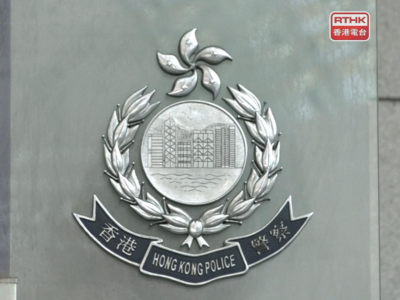 Seven charged under national security law
