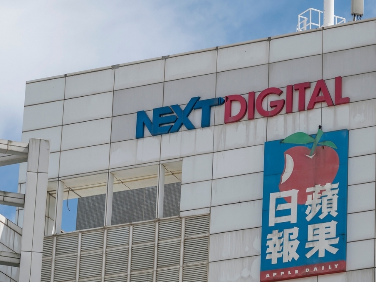 Apple Daily staff national security case adjourned