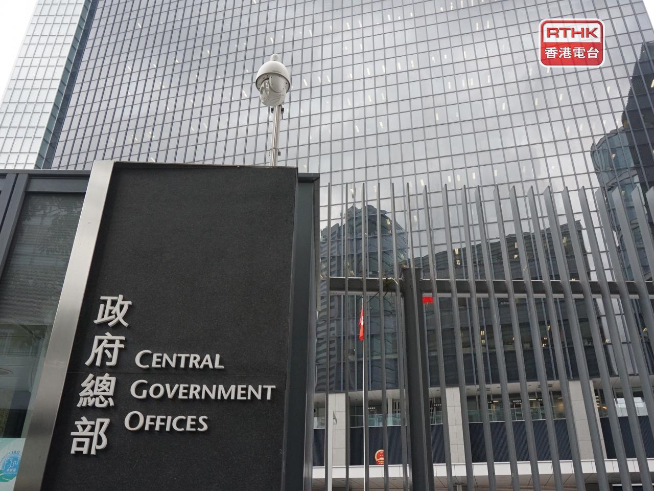 New civil servants to face tests on national security