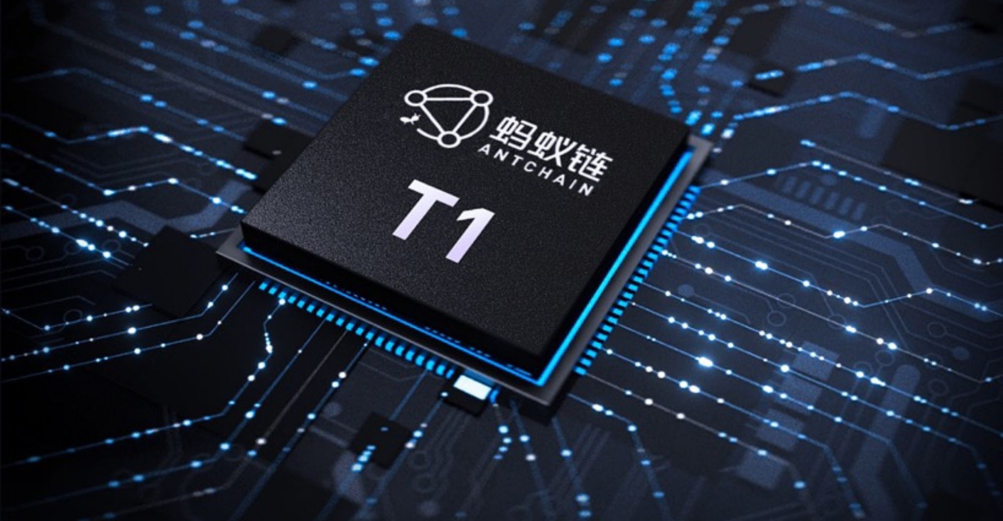 AntChain Releases First Self-developed Blockchain Security Chip, the T1