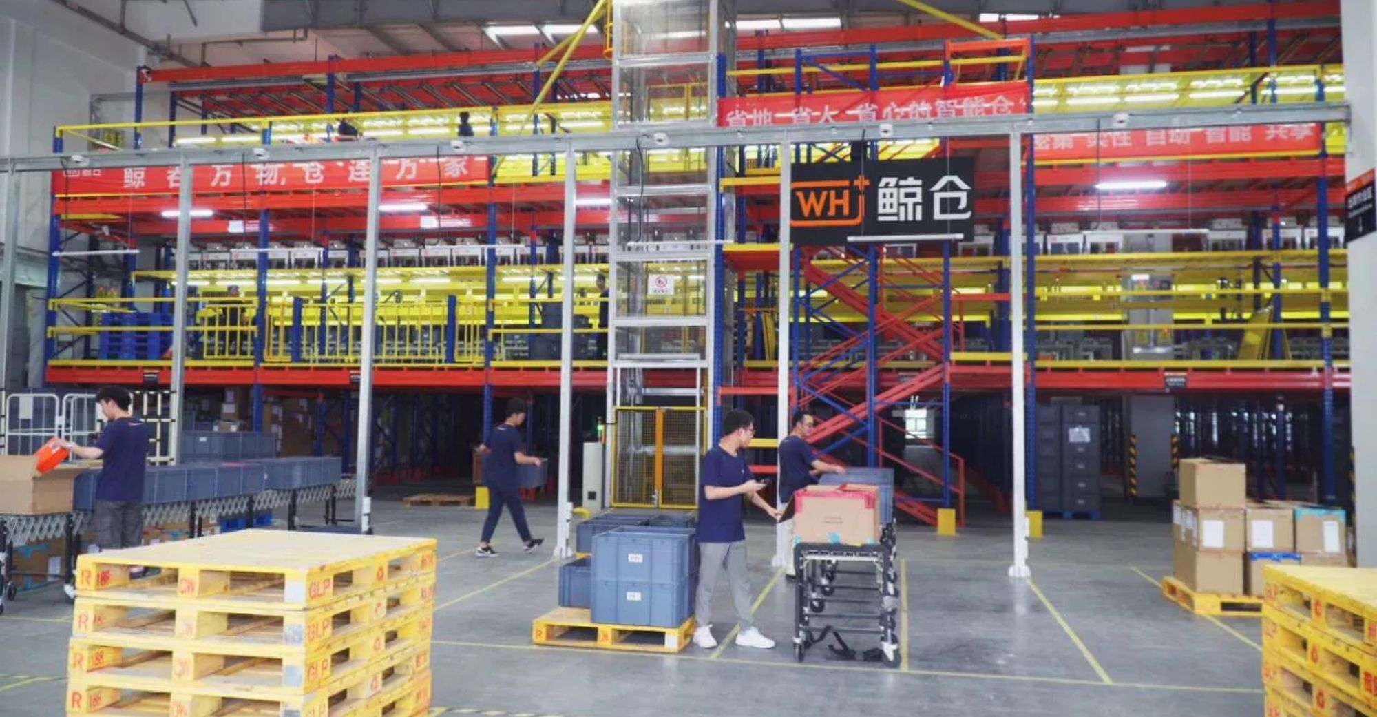 Intelligent Warehousing Enterprise WhaleHouse Completes $50 Million B2 Round of Financing