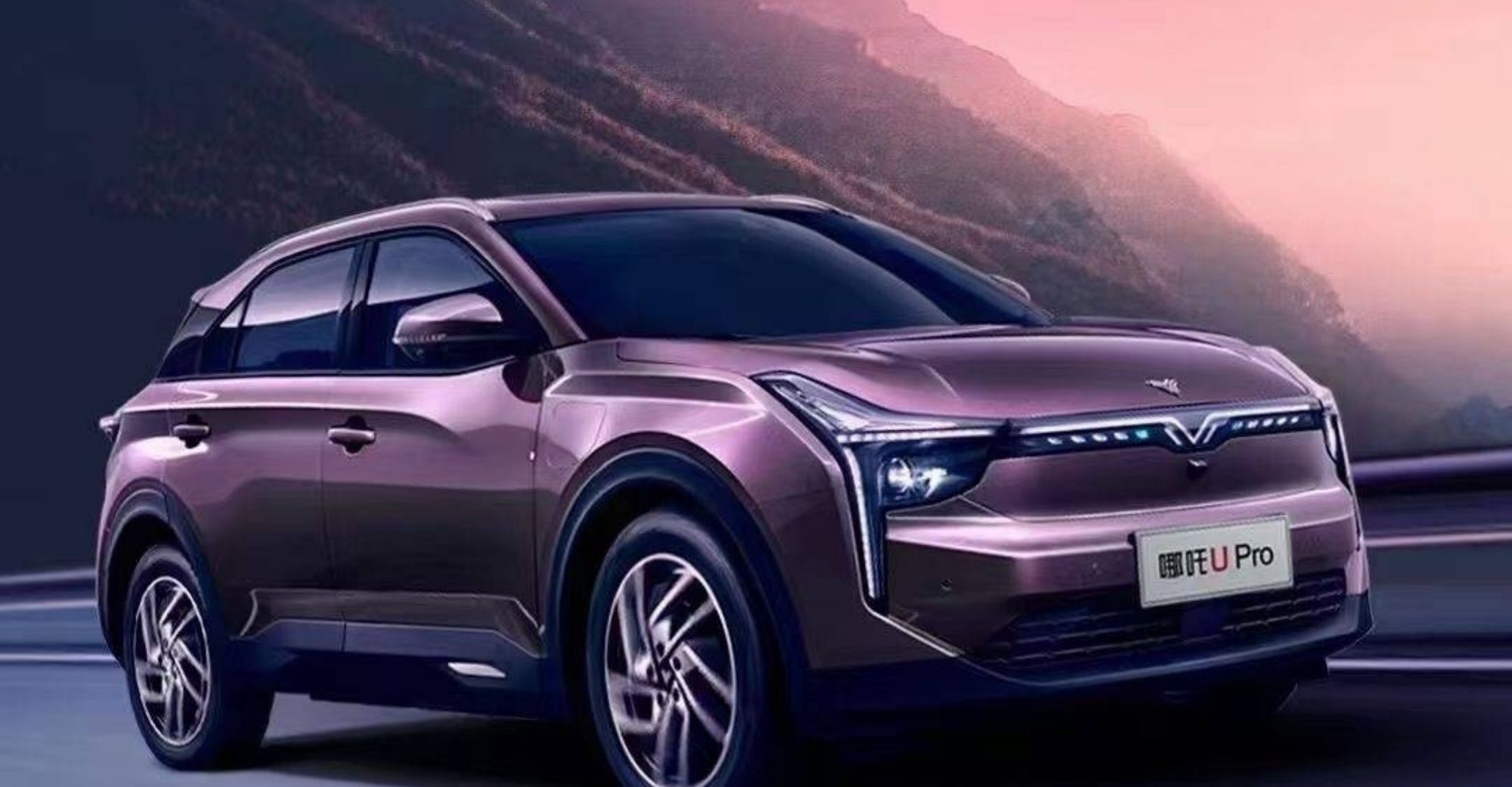 Chinese NEV Supplier Hozon Auto to Raise up to $1 Billion in Pre-IPO Round of Financing