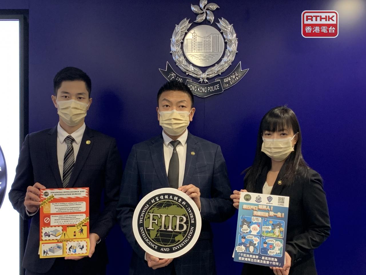 Helpers getting dragged into money laundering: police