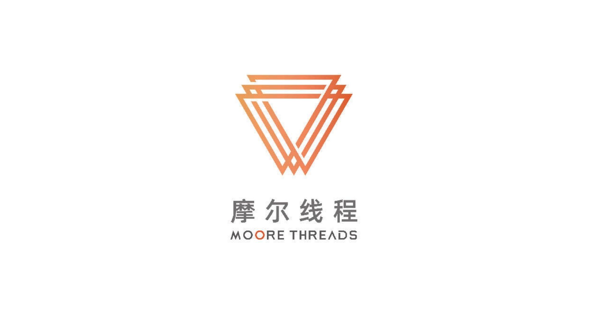 Chinese GPU Startup Moore Threads Raises $313 Million in Series A Financing Round