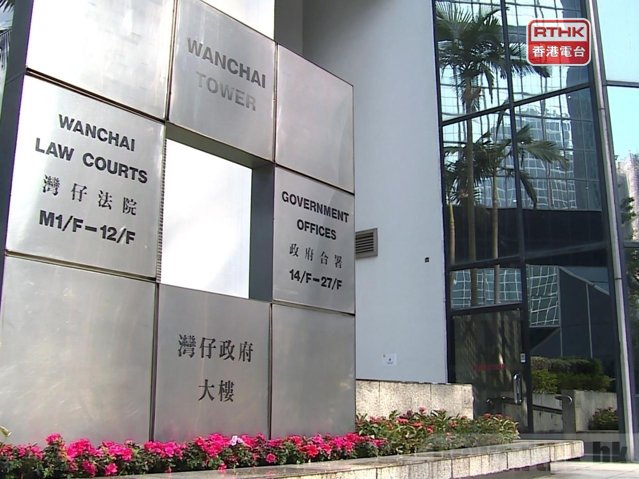 Retired police officer jailed over home loan fraud