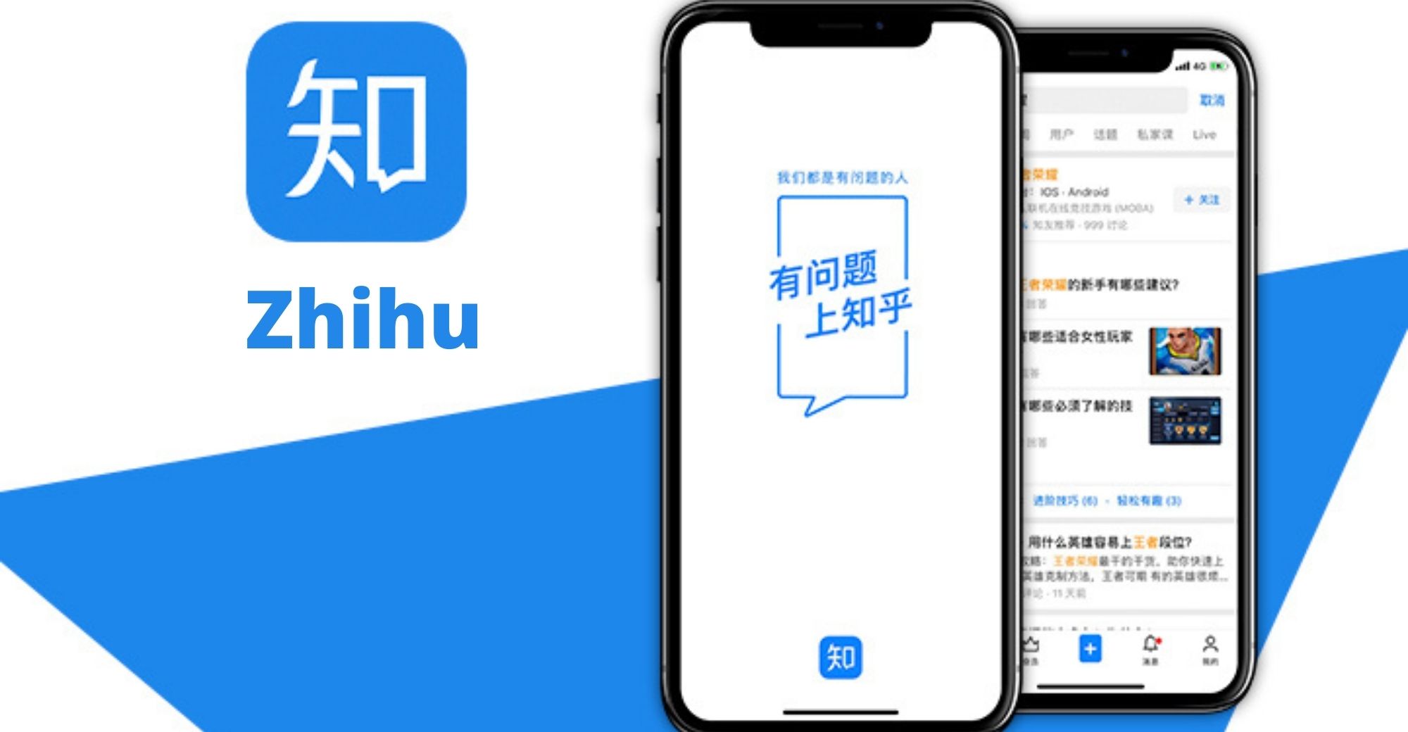 Chinese Q&A Site Zhihu Summoned by Beijing Cyberspace Regulator