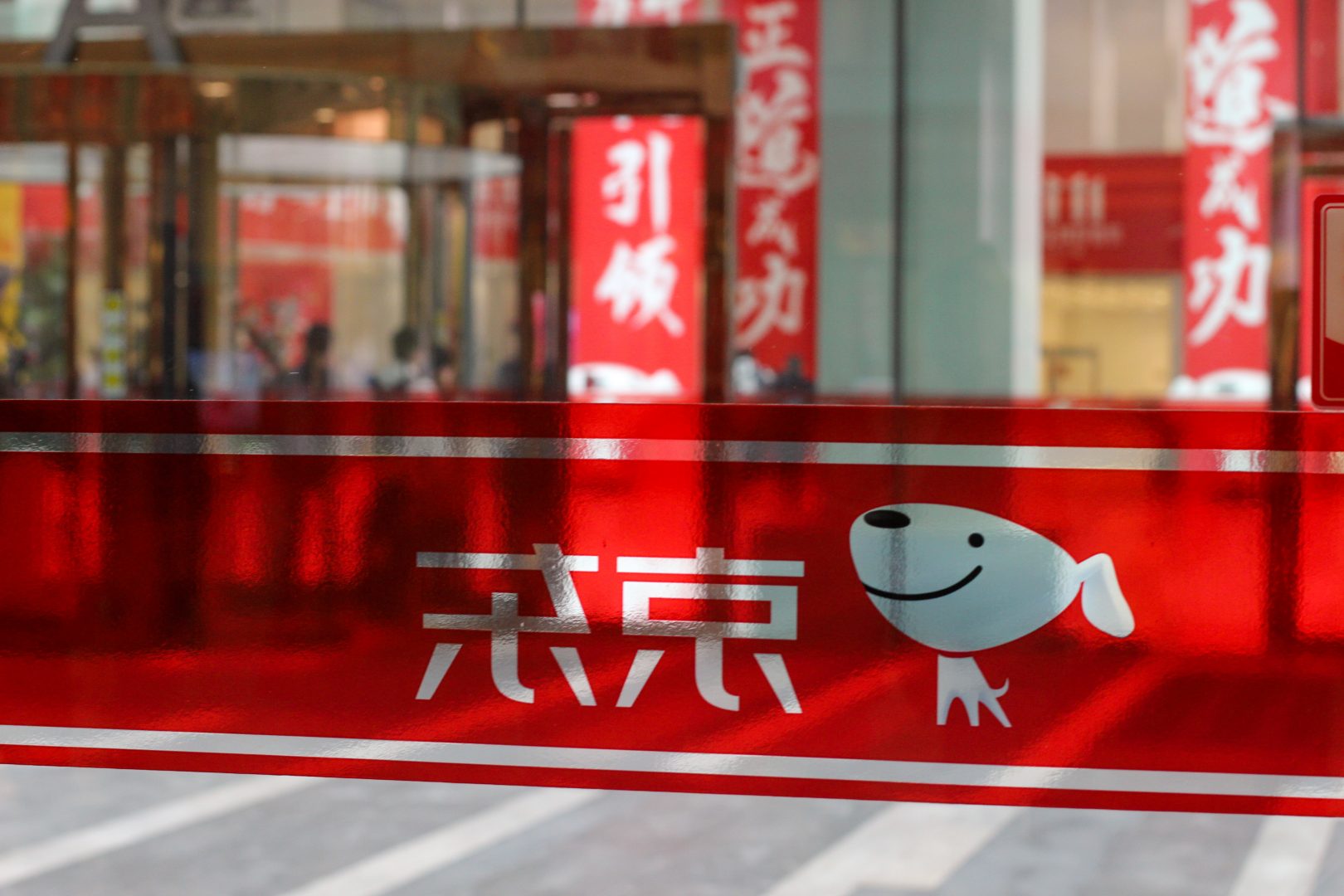 JD launches NFT platform, Meituan refutes fake virtual currency frauds: Blockheads