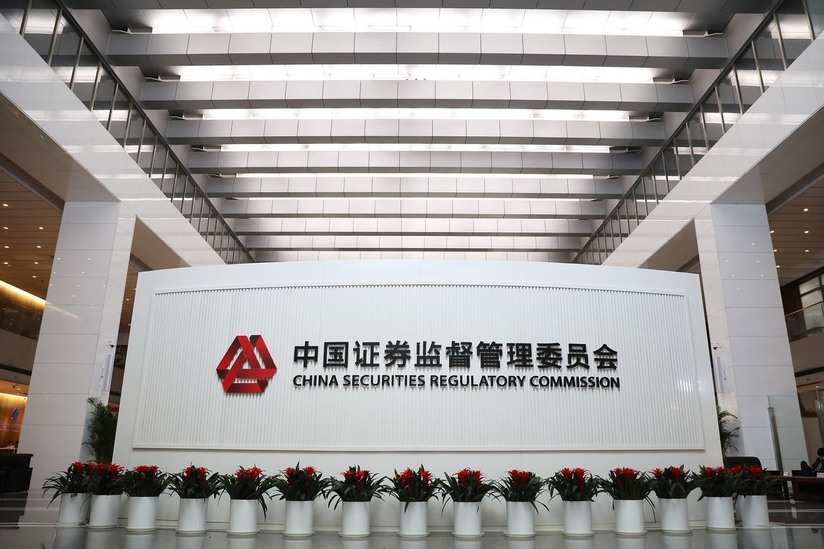 China to Tighten Foreign IPOs, May Ban Some on National Security