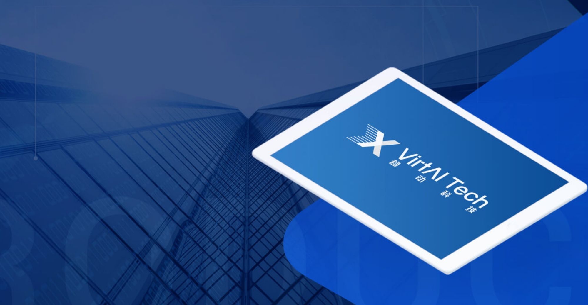 VirtAITech Completes B+ Round of Financing