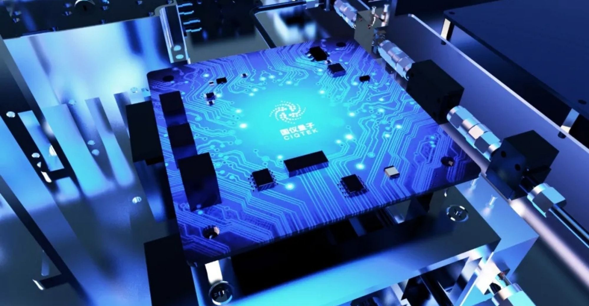 CIQTEK Raises Several Hundred Million Yuan in C-Round Financing