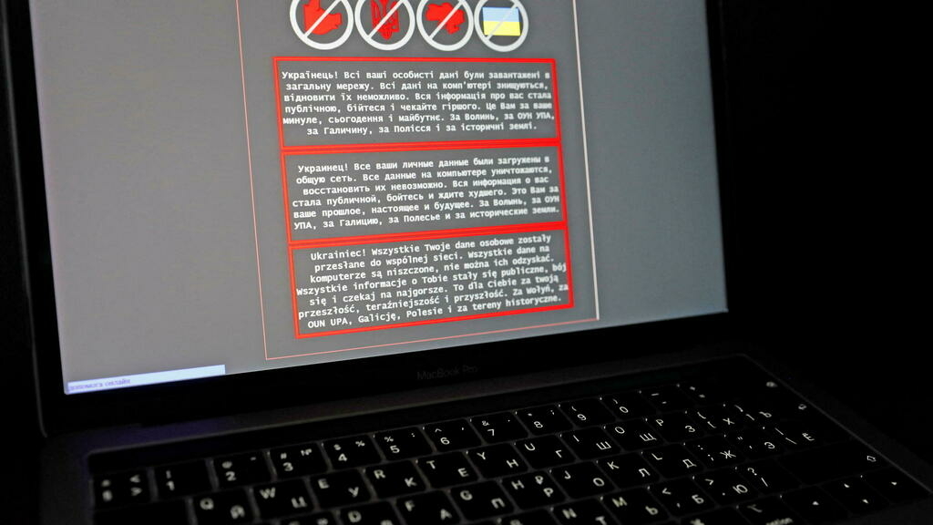 ‘Be afraid’: Cyberattack targets Ukraine as Russia moves more troops