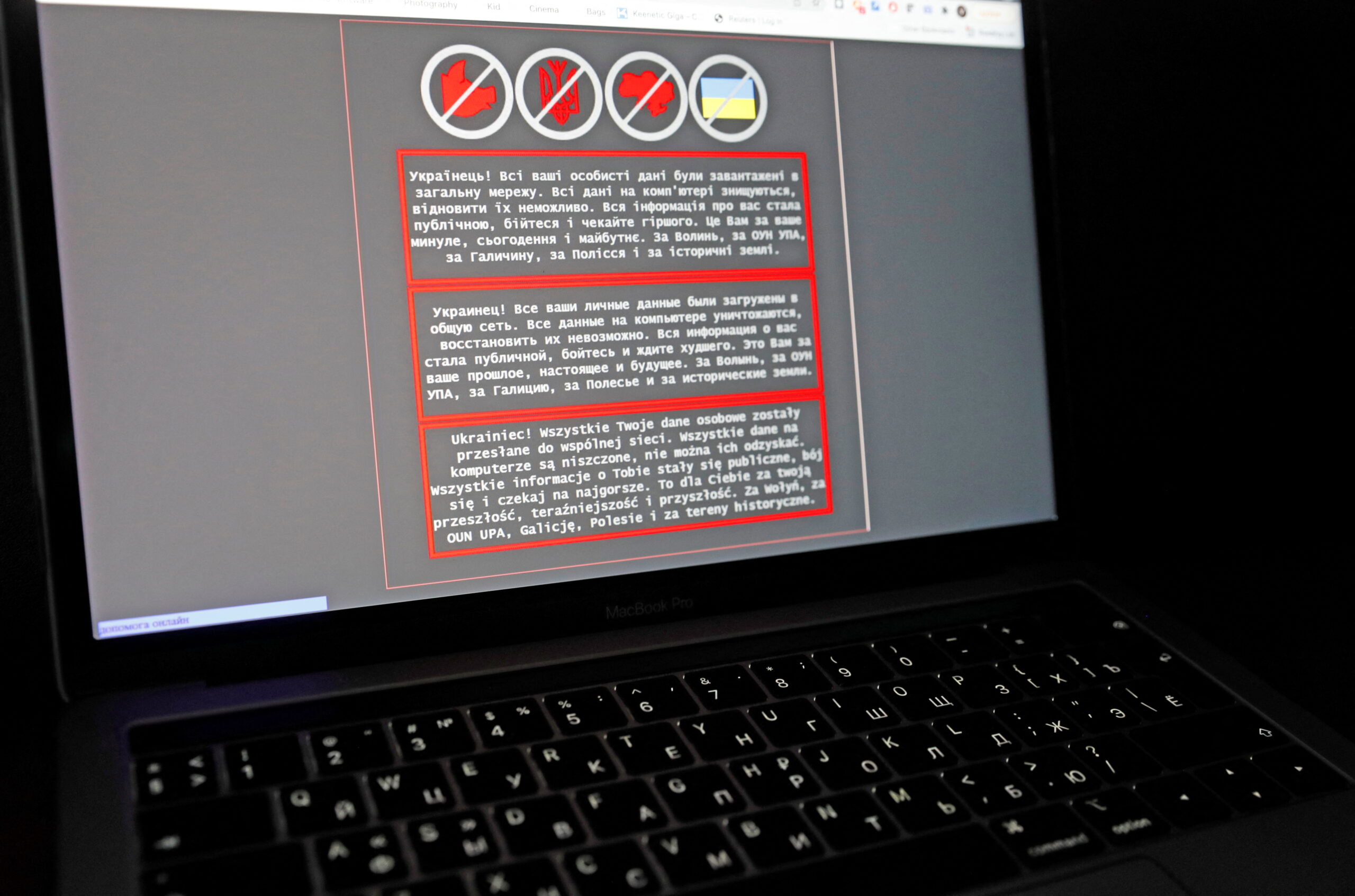 Cyberattack hits Ukraine government websites amid tensions with Russia