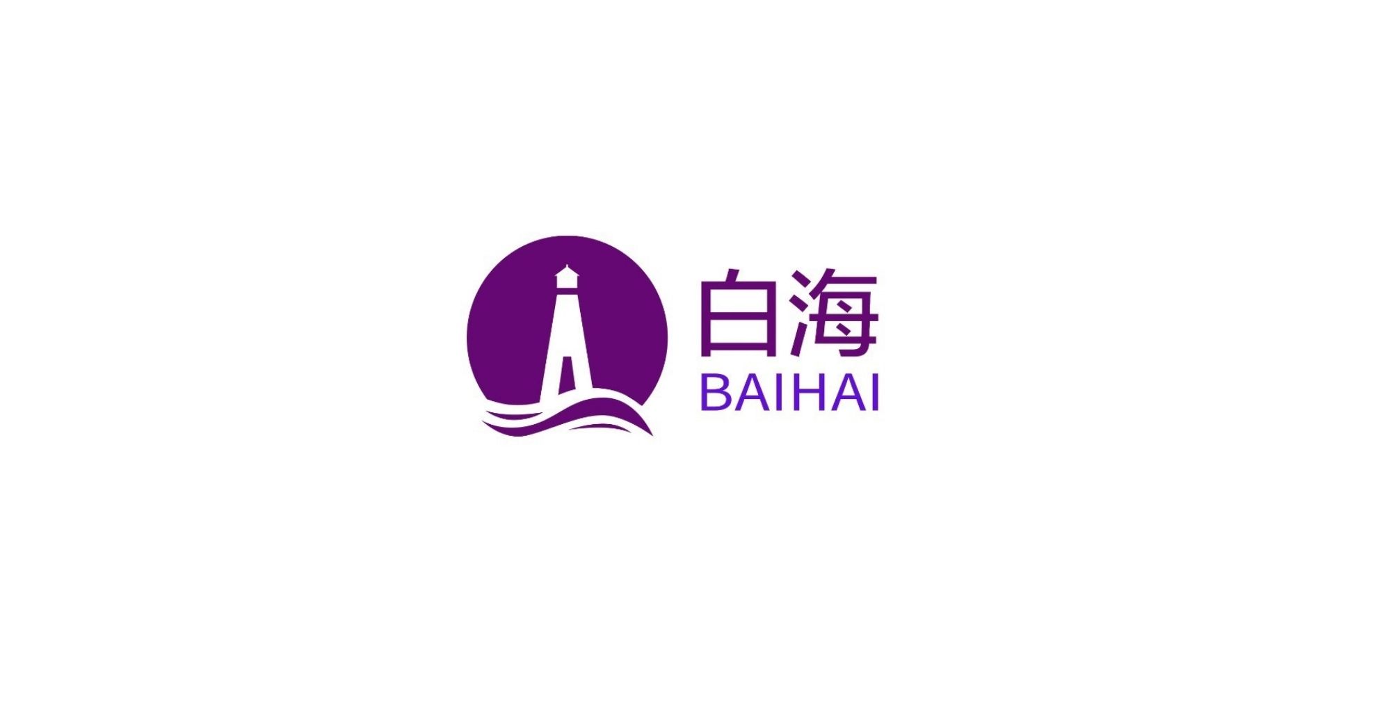 AI Software Developer Baihai Technology Bags Tens of Millions of Yuan in Financing