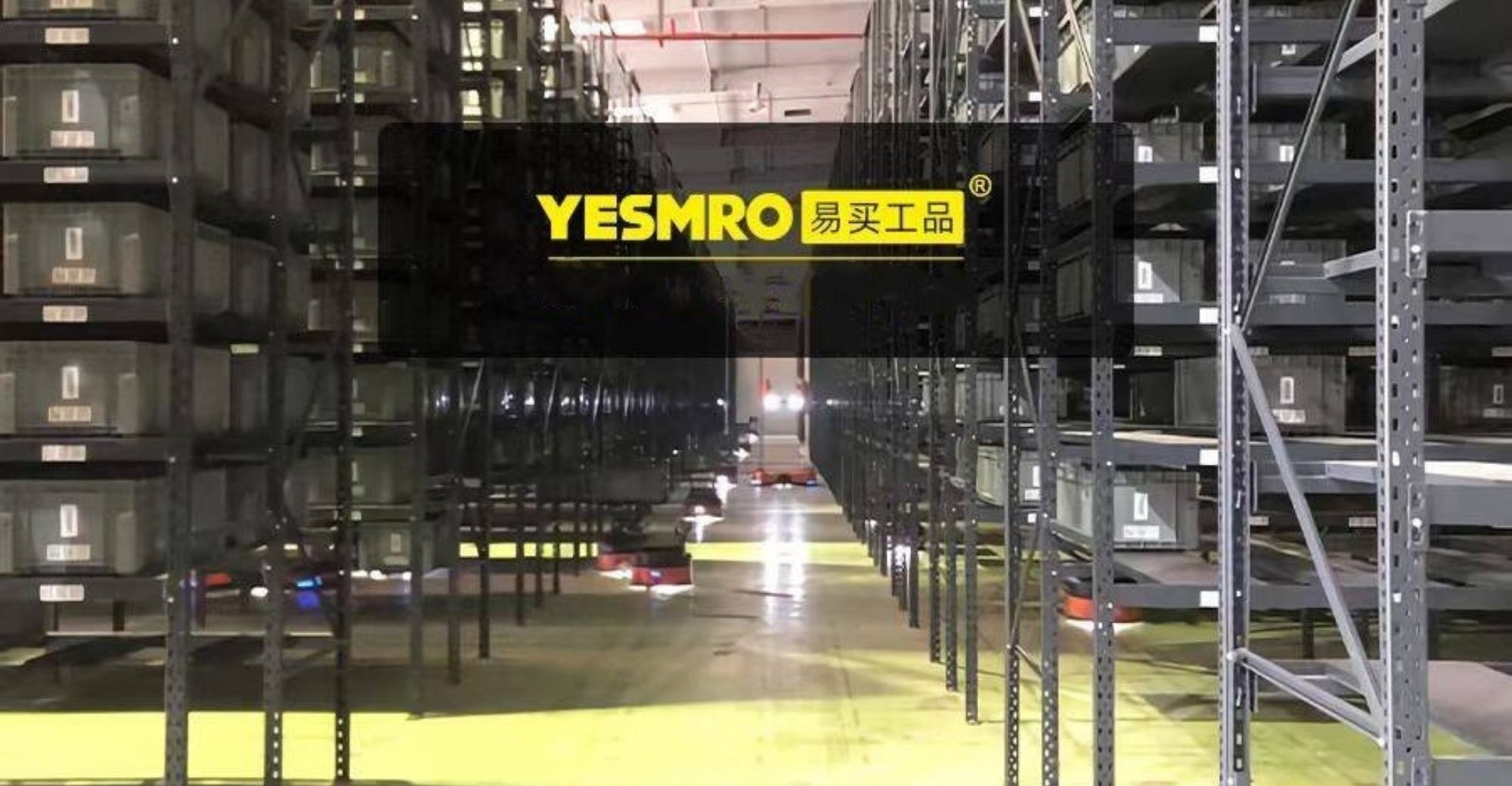 Industrial E-commerce Platform YESMRO.cn Completes Round C Financing