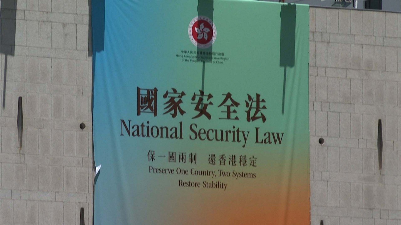 Hong Kong plans to introduce long-shelved Article 23 anti-subversion bill to legislature in second half of 2022, security chief reveals