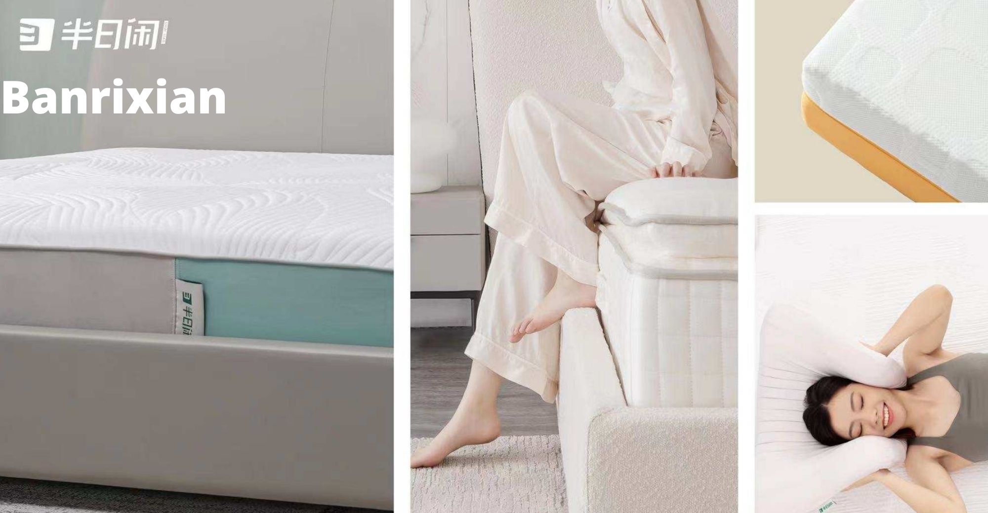 New D2C Home Tech Brand Banrixian Wins Pre-A Round Financing